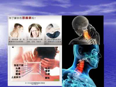 仁医工程 “仁医工程”适宜技术——颈椎病