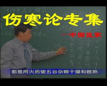 刘渡舟给胡希恕抄方子 胡希恕和刘渡舟都擅长使用的一张方子