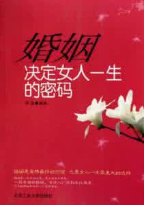 我爱我家 爱屋及乌 爱屋及乌,我收获了幸福的婚姻