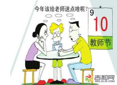 授业解惑 老师授业解惑 城市宝宝流行病2:宝宝频繁摔跤磕碰 单文老师解惑