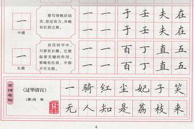 久禾书苑 12.17 武当书苑图书馆每日精品推荐（2014.12.17） 12.17