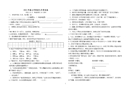 古墓迷途 电影 〖诗词鉴赏〗现代诗(三十二)《迷途》等20首