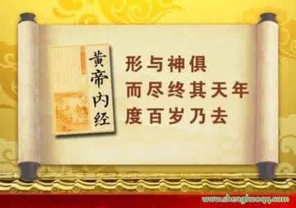 水果减肥最有效方法 老中医亲测有效的“水果养生法”
