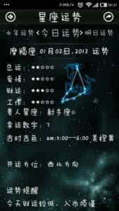 7月23日是什么星座 7月20日是什么星座-7月20日是什么星座