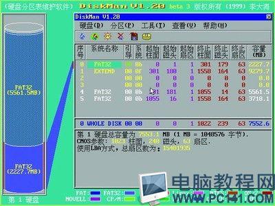 电脑横机常见故障维修 电脑常见故障处理 VCD机常见故障的处理