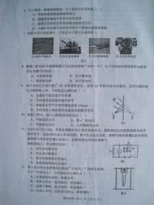 上海市2016年中考物理 2011年上海市中考物理试题