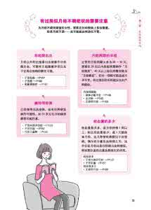 不孕不育治疗新方法 治疗不孕不育的方法 不孕不育能治好吗 常见治疗不孕不育的方法