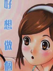做1040的女孩子能娶吗 做个这样的女孩子