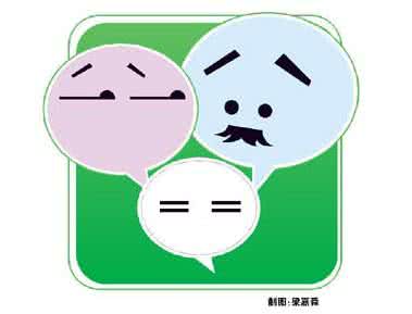 自我屏蔽 学会自我屏蔽