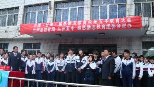 励志讲师 中国时代感恩励志教育传播中心讲师专家朱天虎老师报告会