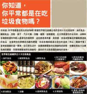 吃什么能改变酸性体质 酸性体质吃什么 吃什么改变酸性体质
