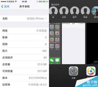 ios8.1 bug ios8 bug ios8 bug大全 ios8 bug有哪些