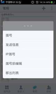 隐藏文件夹无法显示 OPPO R7Plus云空间无法显示文件怎么办