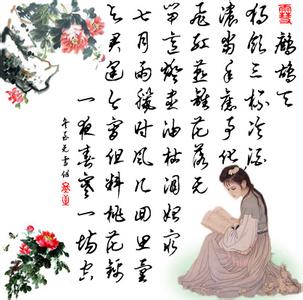 惊蛰 闲月 鹧鸪天·惊蛰也闲