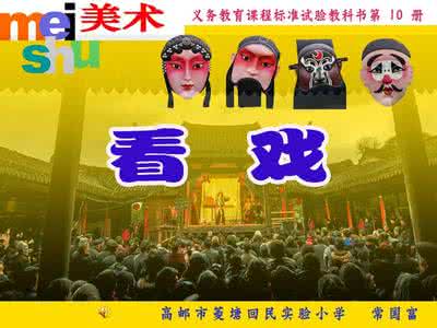 福晋四爷要看戏 今晚要看戏，我们吃什么？