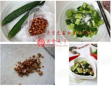 年夜饭凉菜菜谱大全 年夜饭菜谱——凉菜篇（1）