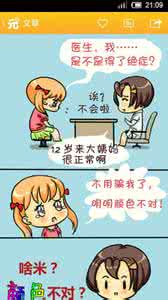 元气弹表情 元气弹如何下载表情