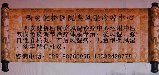 中药根治腰突外敷偏方 中药外敷治疗增生性脊柱炎90例