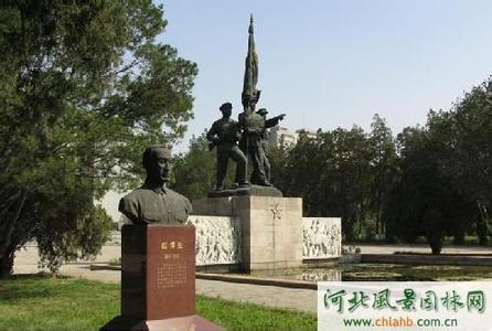 华北军区烈士陵园 红色经典之旅——华北军区烈士陵园