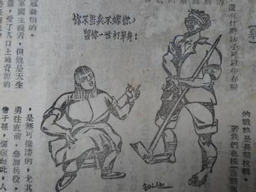 我爱你一生一世骂人版 这一世你又识得几多人