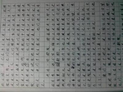 文科的好处英语作文 文科作文450字