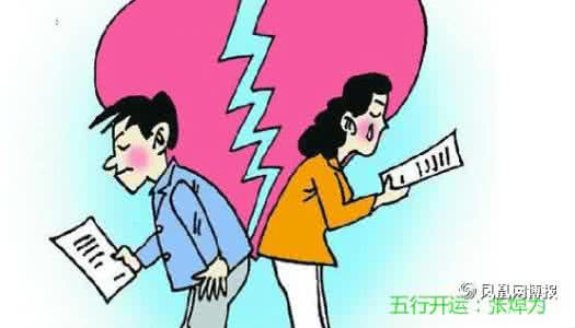 认识自己改变自己 从八字认识婚姻和改变自己