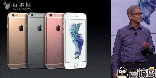 iphone6s新品发布会 iphone6s发布会 苹果新手机iPhone6s发布会视频全程 果粉必看！