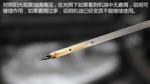 如何辨别翡翠饰品优劣 辨别机油优劣及更换 记住六个快速准确好技巧