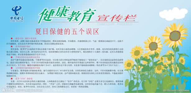 关爱老人 呵护健康 五个保健招呵护健康