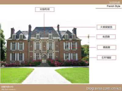 别墅风格分析 西方传统别墅风格分析