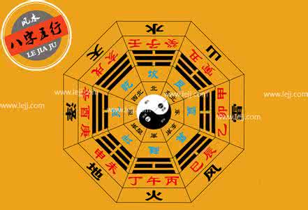 生辰八字看命运 生辰八字对你人生命运影响力到底有多大？