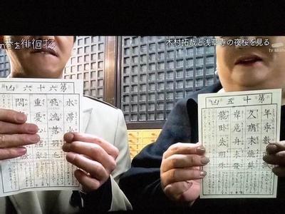 蒋介石求签 蒋介石大陆最后求签 签词看完浑身颤抖