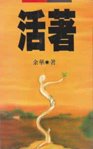 女人就应该高贵的活着 活着，就应该“美美的活着”