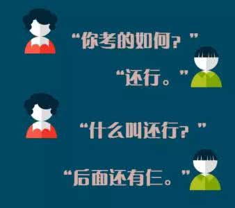 一个差生的中考奇迹 一个差生妈妈创造的教育奇迹，让人...
