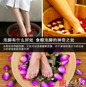 盐水泡脚有什么好处 拿盐泡脚有什么好处 拿盐水洗脸有什么好处
