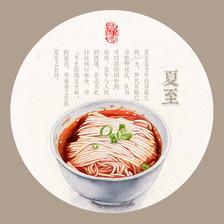 夏至为什么要吃面 夏至为什么要吃面？