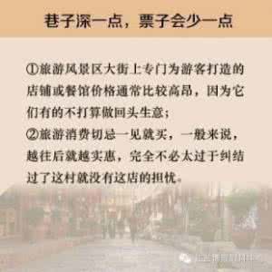 外出旅行需要带什么 外出旅行需要知道的