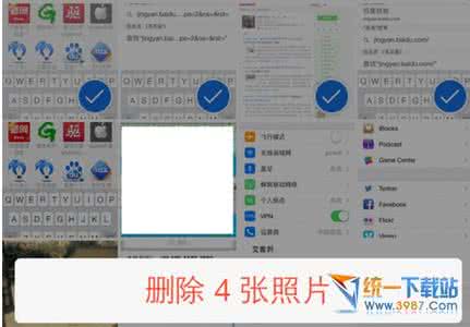 iphone删除全部照片 iphone怎么批量删除照片