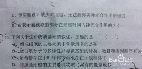 高考理综做题技巧 理综的做题技巧资料集锦（一）