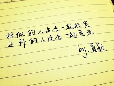 形容美好心情的诗文 如果没有你(心情诗文)