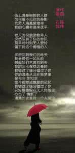 错过了缘分错过了你 错过了缘分错过了你【伤感美文】