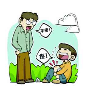 越善良越不受人尊重 四类爸爸不受孩子尊重