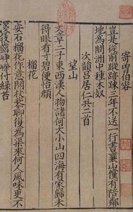 陈独秀文集 陈独秀是哪里人 陈独秀的文集