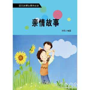 家长的教育理念怎么写 亲情阅读 摧毁家长6年教育理念