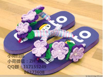 钩拖鞋视频教程花朵 花朵拖鞋 行走的花朵----镶在拖鞋上的钩花