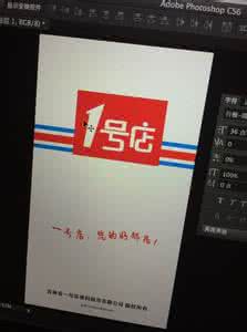百合网怎么实名认证 一号店实名认证在哪里 1号店怎么实名认证