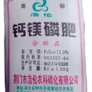 钙镁磷肥价格 钙镁磷肥 钙镁磷肥价格