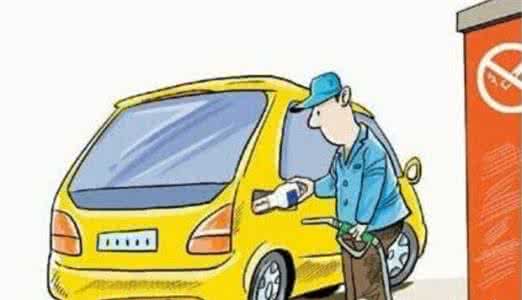 加油站安全注意事项 汽车加油安全事项ABC（转载：汽车之家 郭骁）