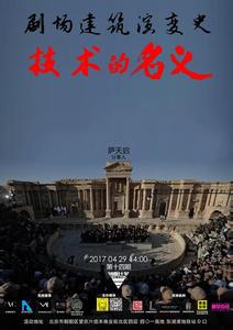 我的世界中国建筑 她向世界诠释中国建筑