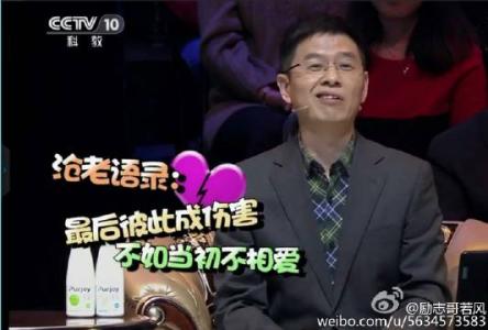 我的生命我的爱 励志哥岳勇：文学梦就是我的生命